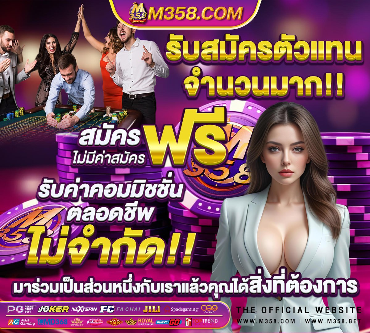 เครดิต ฟรี เดือน พฤศจิกายน